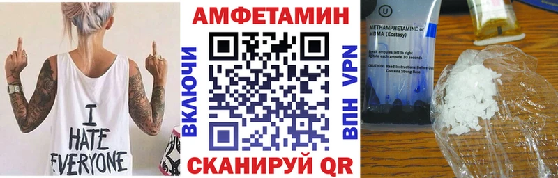 АМФЕТАМИН Розовый  ссылка на мегу ONION  Вичуга 