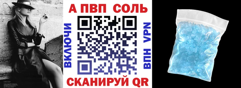 mega tor  Вичуга  Alpha PVP VHQ 
