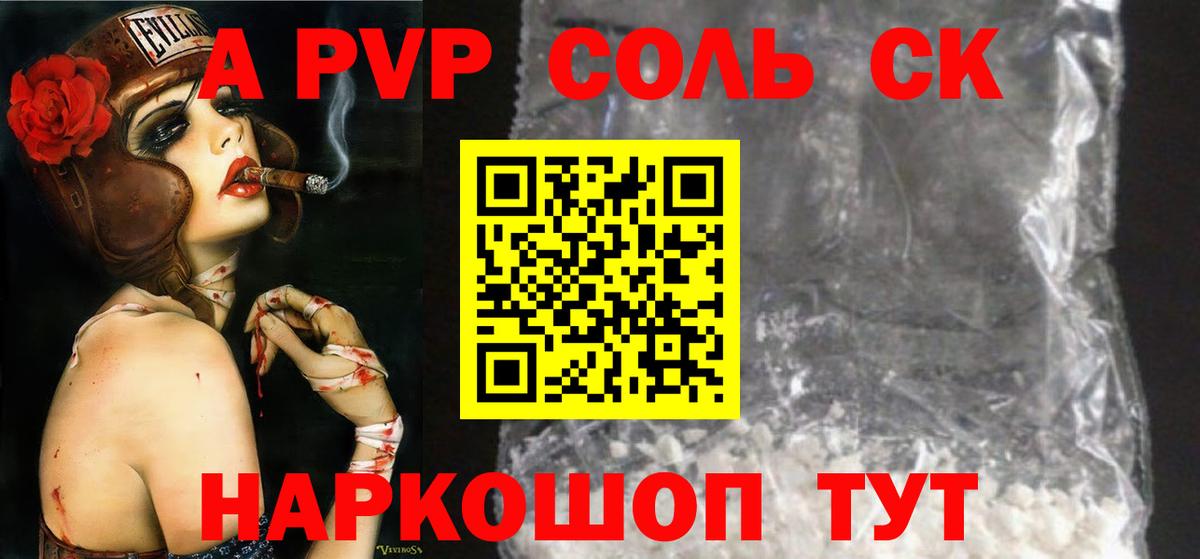 ТГК Вичуга