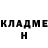 Метадон белоснежный Jayden Goodman