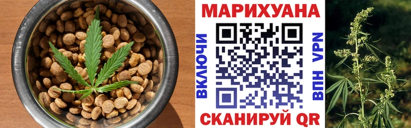 KRAKEN как зайти  Вичуга  Еда ТГК конопля 