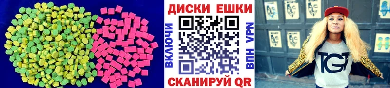 дарк нет клад  Вичуга  ЭКСТАЗИ Дубай  как найти  