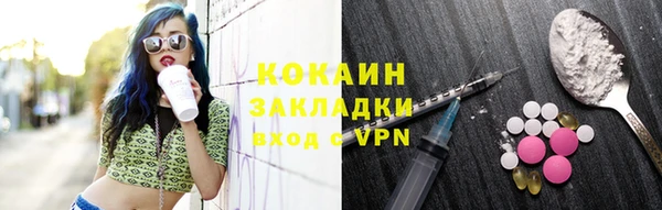 бутират Абдулино