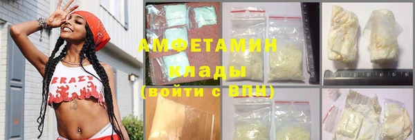 бутират Абдулино