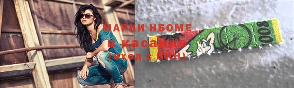 ALPHA PVP Каменногорск