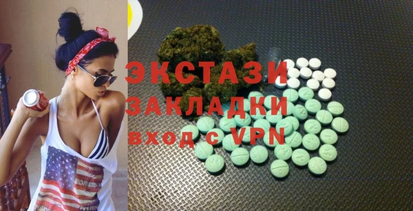 мефедрон VHQ Абаза