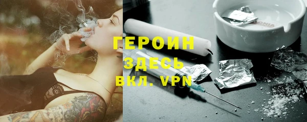 круглые Абинск