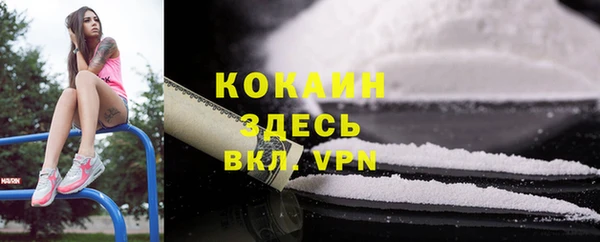 мефедрон VHQ Абаза