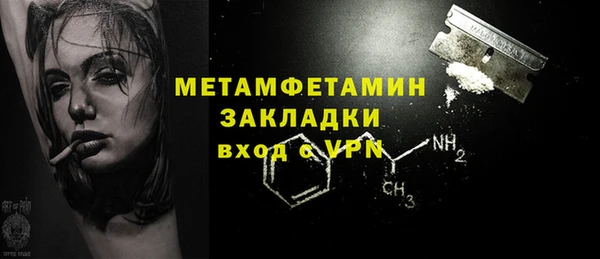бутират Абдулино