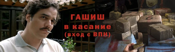 бутират Абдулино