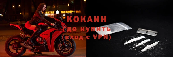 мефедрон VHQ Абаза