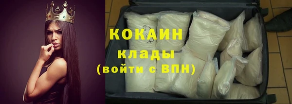 бутират Абдулино