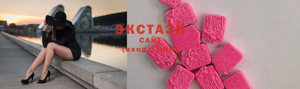 соль курить ск Каменка
