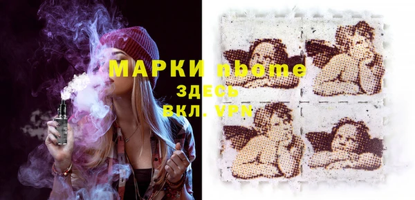круглые Абинск