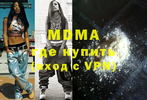 мефедрон VHQ Абаза