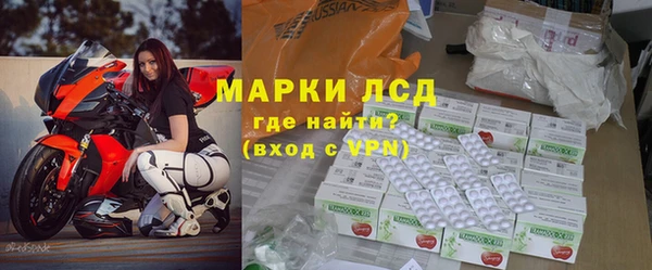 бутират Абдулино