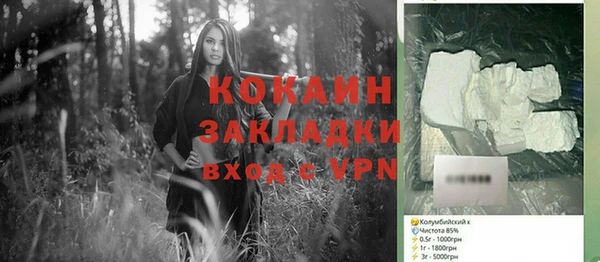 кокаин перу Алексин