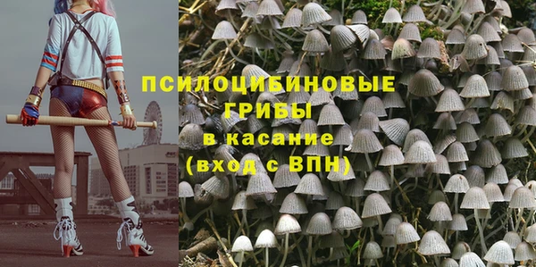 круглые Абинск
