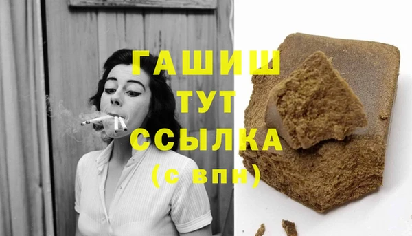 мефедрон VHQ Абаза