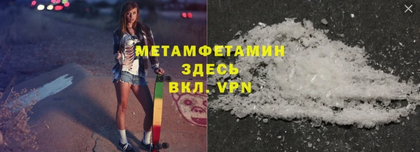 бутират Абдулино