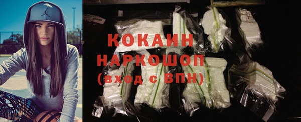 кокаин перу Алексин