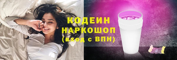бутират Абдулино