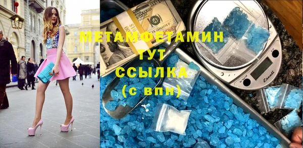 мефедрон VHQ Абаза