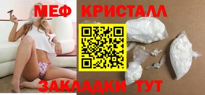 соль ск Ипатово