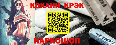 соль ск Ипатово