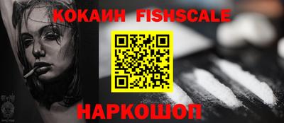 кокс Изобильный