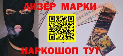 соль ск Ипатово