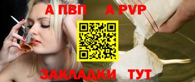 герыч Ирбит