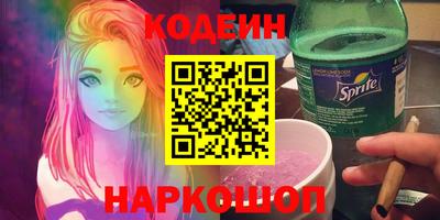 соль ск Ипатово