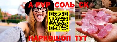 кокс Изобильный