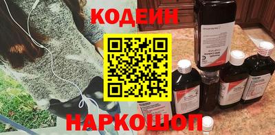 соль ск Ипатово