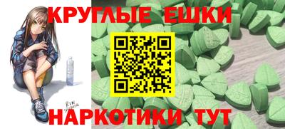 соль ск Ипатово
