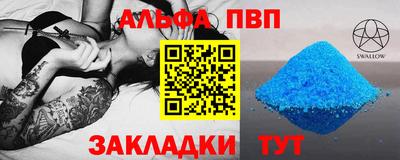 соль ск Ипатово