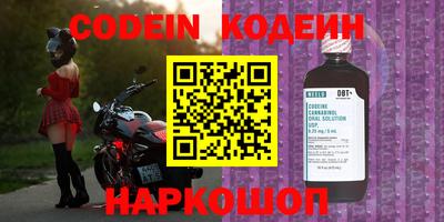 герыч Ирбит