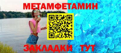 герыч Ирбит