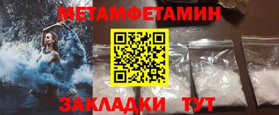 герыч Ирбит