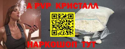 герыч Ирбит