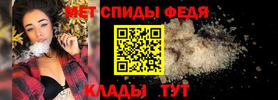 соль ск Ипатово