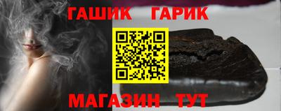 герыч Ирбит