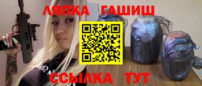 соль ск Ипатово