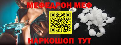 герыч Ирбит