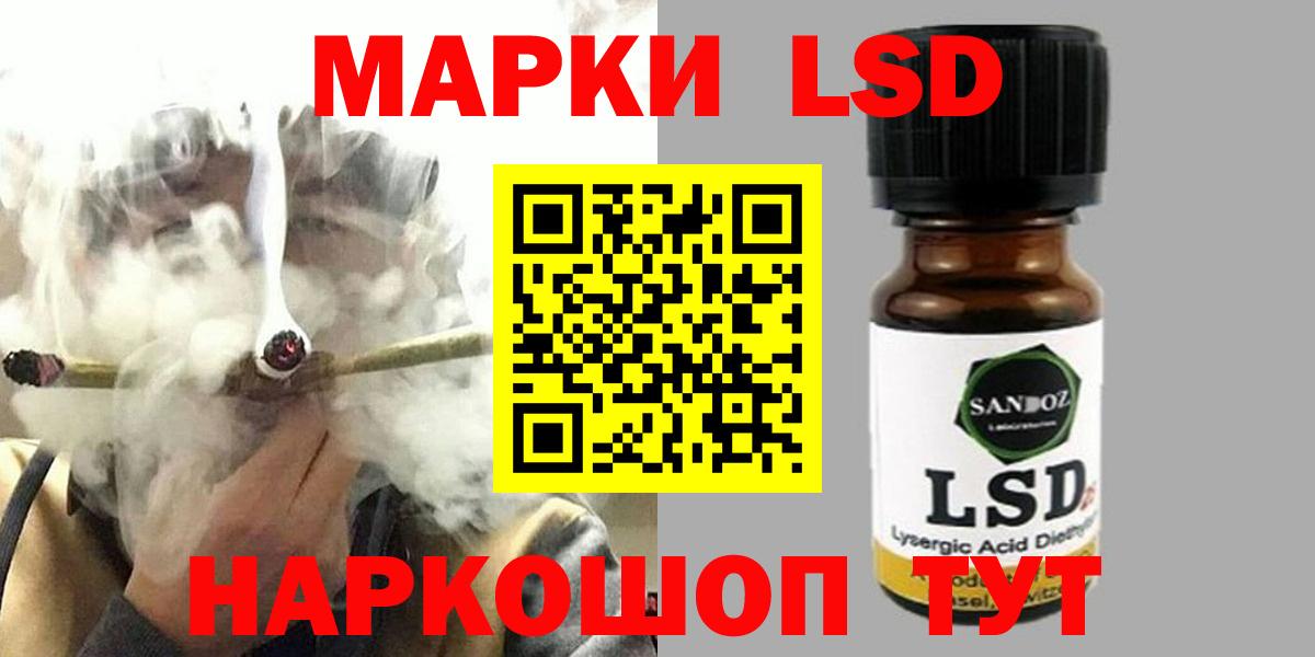 ЛСД экстази кислота Вичуга
