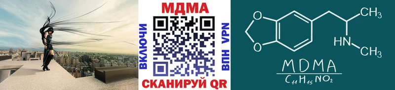 где найти наркотики  Вичуга  MDMA VHQ 