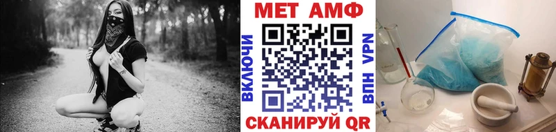 Первитин пудра  продажа наркотиков  darknet состав  Вичуга 