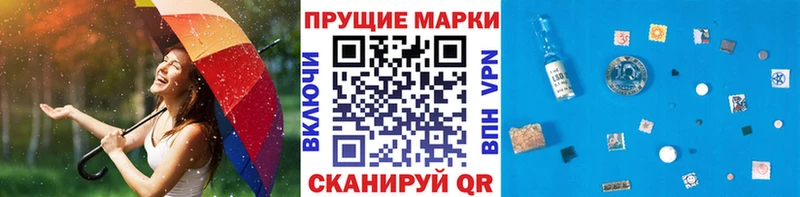 Марки NBOMe 1500мкг  Вичуга 
