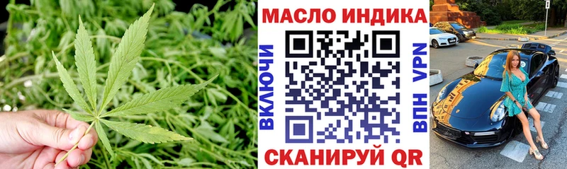 Дистиллят ТГК гашишное масло  Вичуга 